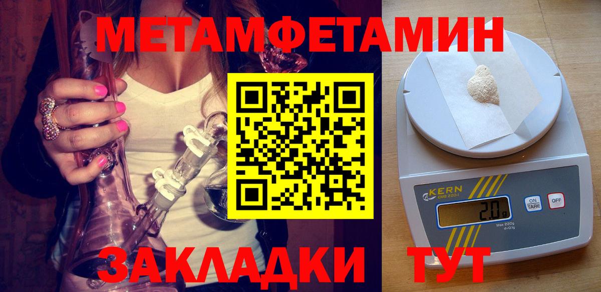 Amphetamine 97% Красный Сулин