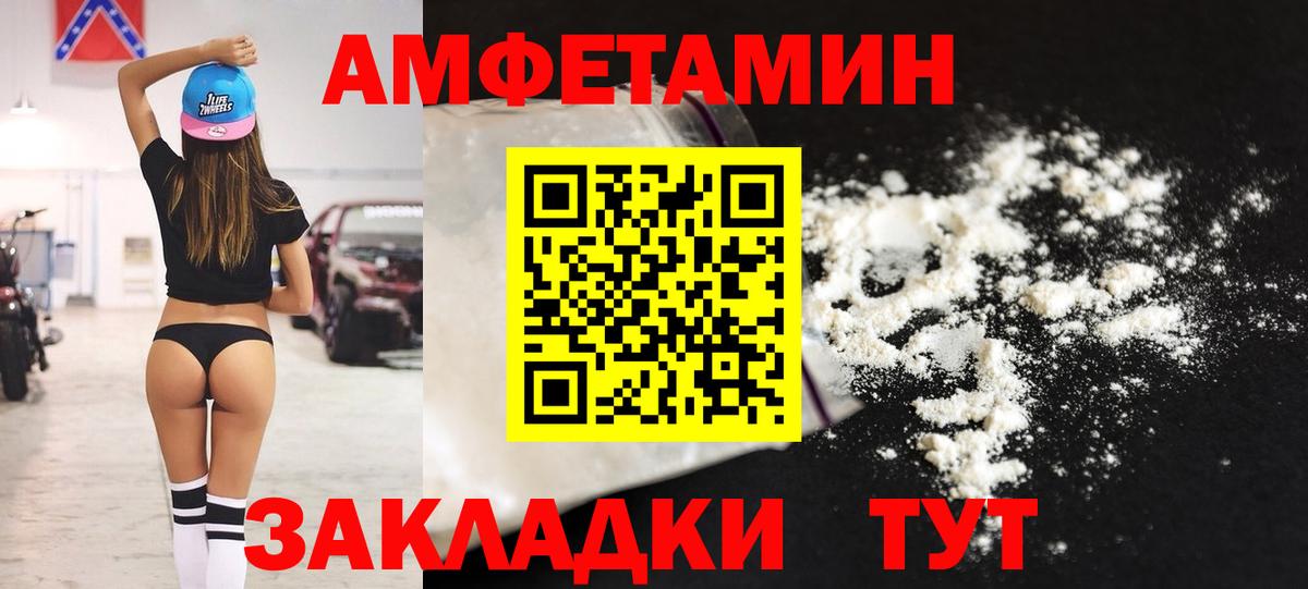 Меф МЯУ МЯУ  NBOMe  Меф кристаллы  Лсд 25  Вход с VPN  Метадон  Красный Сулин  КОКАИН  Марихуана  Гашиш 
