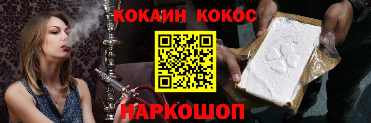 Кокаин Эквадор  Вход с VPN  Красный Сулин  Кокаин  Кокаин Эквадор 