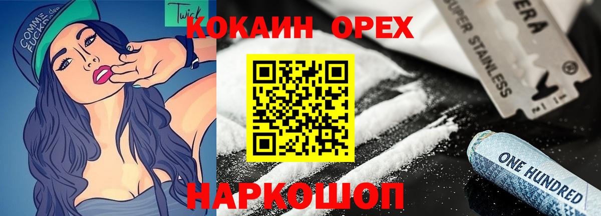 COCAIN 97% Красный Сулин