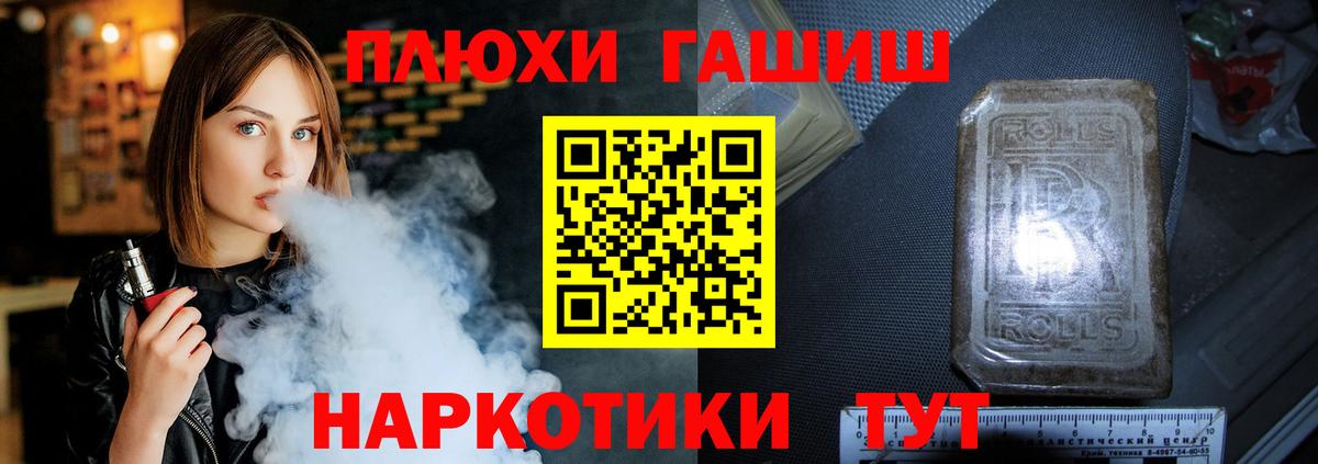 ГАШ Изолятор  Вход с VPN  ГАШ  Красный Сулин 