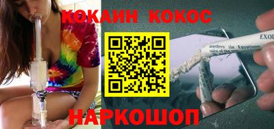 кокс Изобильный