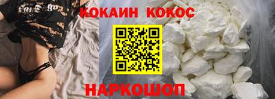кокс Изобильный