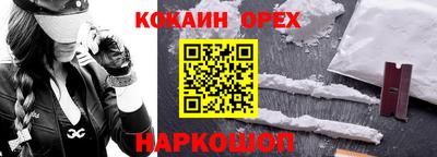 кокс Изобильный