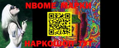 гашиш Ипатово