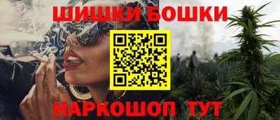 гашиш Ипатово