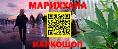 гашиш Ипатово