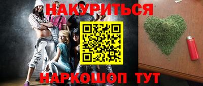 гашиш Ипатово