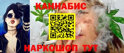 гашиш Ипатово