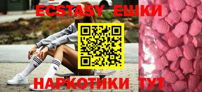 гашиш Ипатово