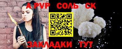 гашиш Ипатово