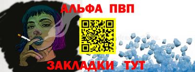 гашиш Ипатово