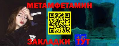гашиш Ипатово