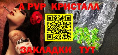 гашиш Ипатово