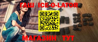 гашиш Ипатово