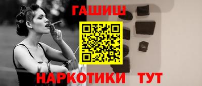 гашиш Ипатово