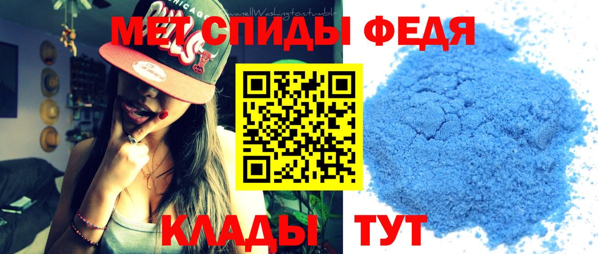 Красный Сулин  Метамфетамин  Вход с VPN  МЕТАМФЕТАМИН Декстрометамфетамин 99.9%  МЕТАМФЕТАМИН Декстрометамфетамин 99.9% 