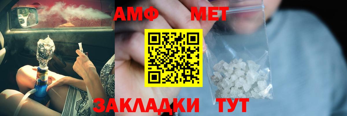 Метамфетамин Декстрометамфетамин 99.9% Красный Сулин