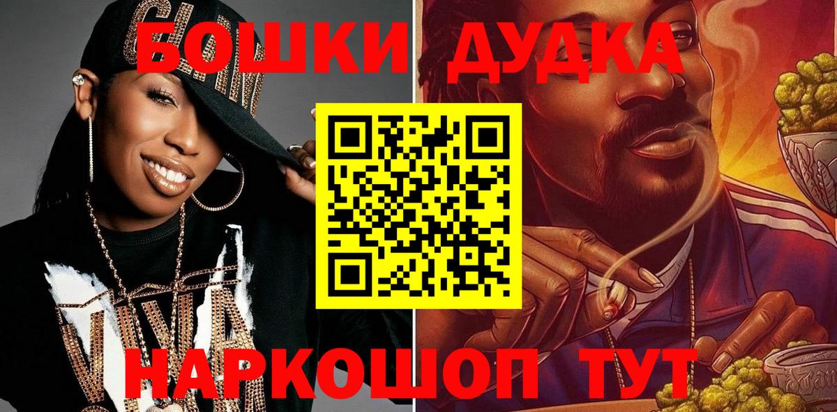 Красный Сулин  Каннабис марихуана  Бошки марихуана VHQ  Вход с VPN  Конопля Ganja 